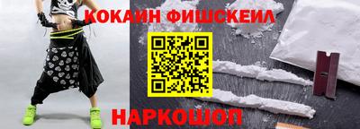 амф Балашиха