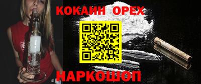 амф Балашиха