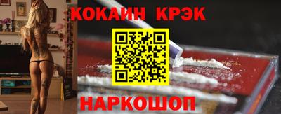 таблы Апшеронск