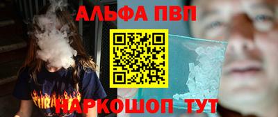 наркотики Апрелевка