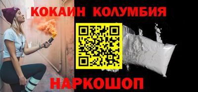 гидропоника Балаково