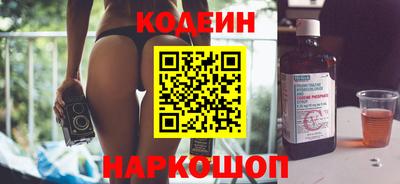 кокаин премиум Аргун