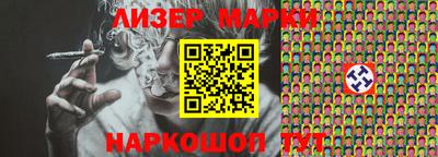 наркотики Апрелевка