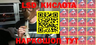 таблы Апшеронск