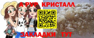 гидропоника Балаково