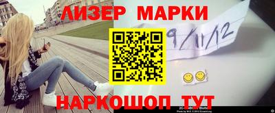 таблы Апшеронск