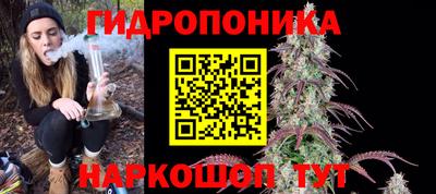 амф Балашиха