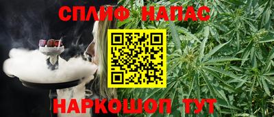 гидропоника Балаково