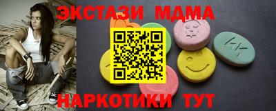 амф Балашиха