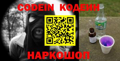 наркотики Апрелевка