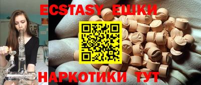 амф Балашиха