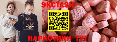 гидропоника Балаково
