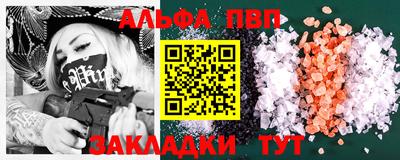 кокаин премиум Аргун