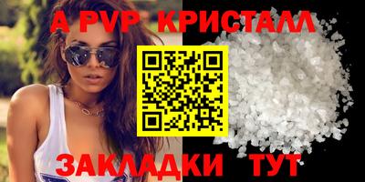 гидропоника Балаково