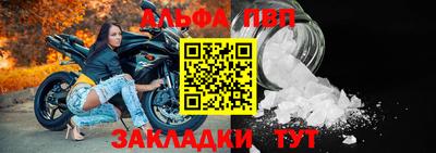 таблы Апшеронск