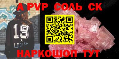 амф Балашиха