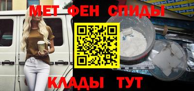 амф Балашиха