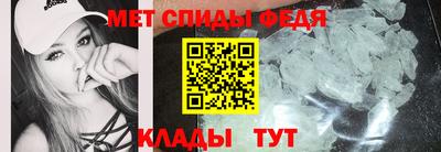 таблы Апшеронск