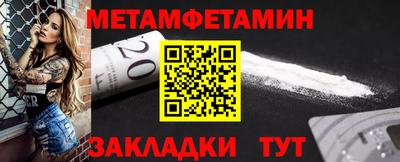 гидропоника Балаково