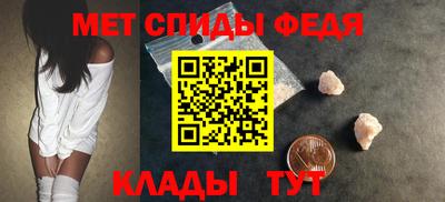 амф Балашиха