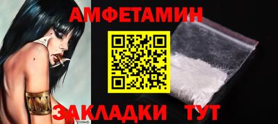 гидропоника Балаково