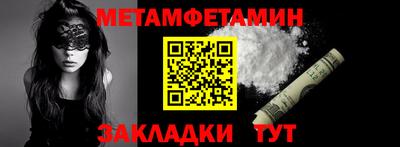 таблы Апшеронск