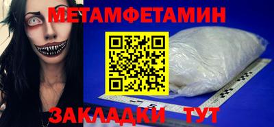 гидропоника Балаково