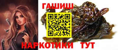 амф Балашиха