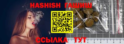 амф Балашиха