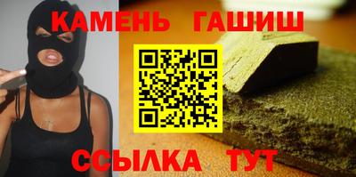 таблы Апшеронск