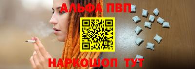 таблы Апшеронск