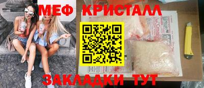 амф Балашиха