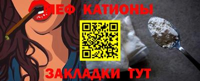 таблы Апшеронск