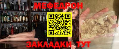 трава Бийск
