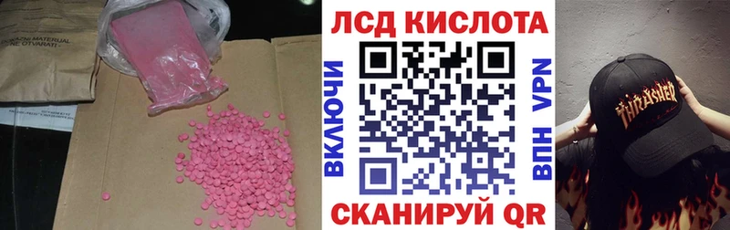 Лсд 25 экстази ecstasy Брянск