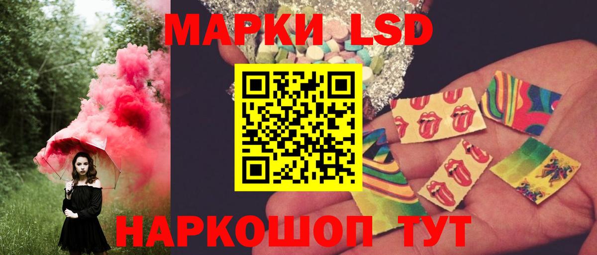 LSD-25 экстази  Вход с VPN  Брянск  LSD-25 экстази кислота  Лсд 25 экстази ecstasy 