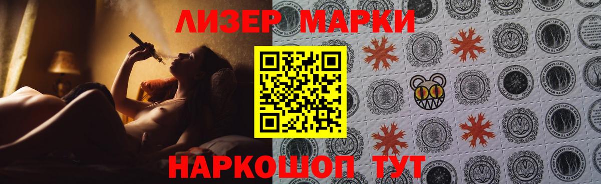 ЛСД экстази кислота Брянск