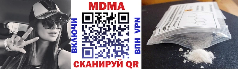 OMG вход  Брянск  МДМА Molly 