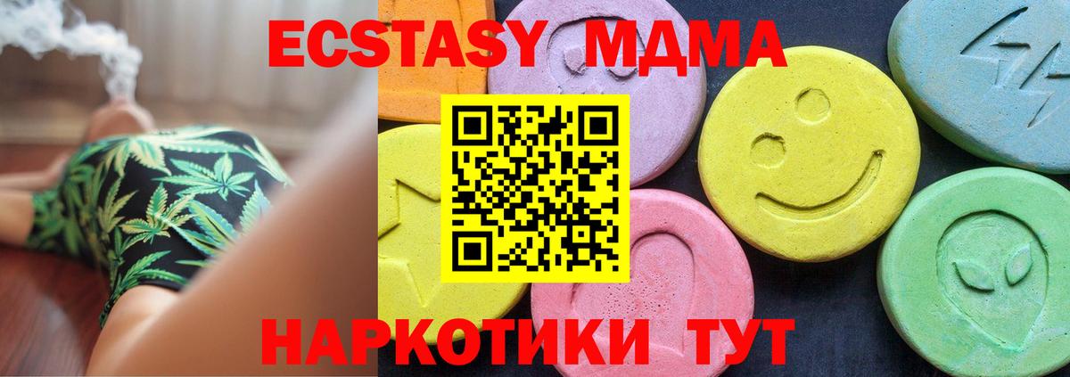 ГАШ Брянск
