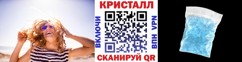 Метамфетамин мет  купить наркотики цена  Брянск 
