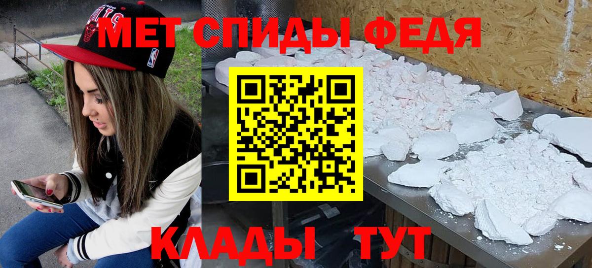 Первитин витя  Первитин витя  Брянск 