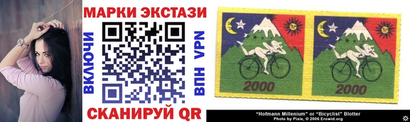 нарко площадка как зайти  Брянск  Наркотические марки 1,8мг  купить закладку 