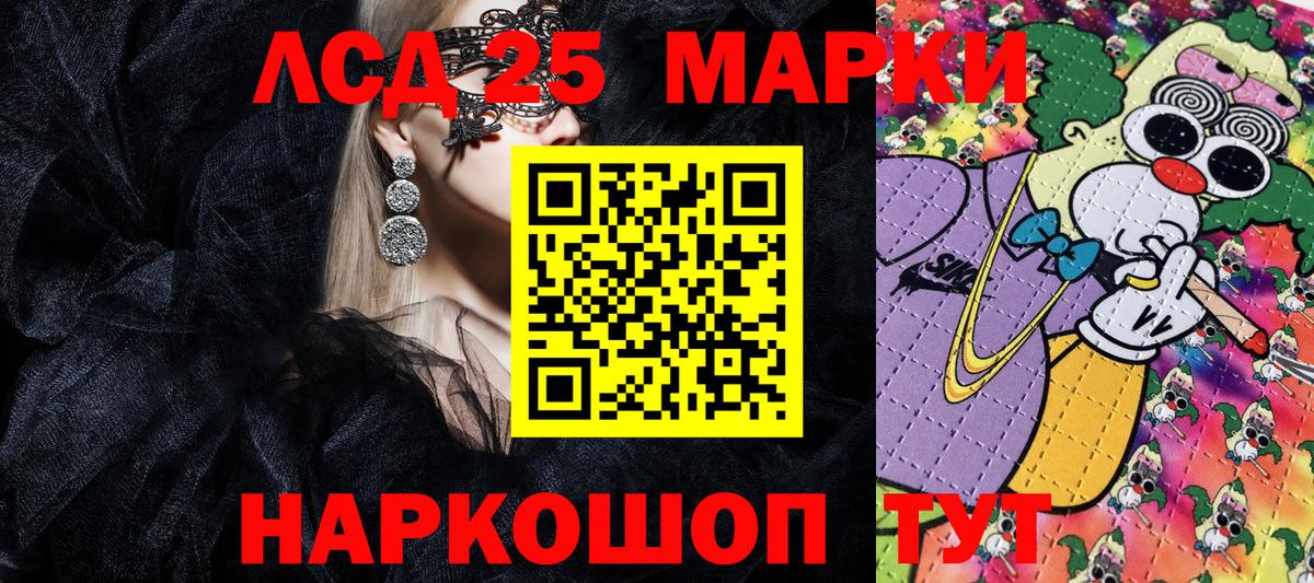 Марки NBOMe 1500мкг  Марки NBOMe  Брянск 