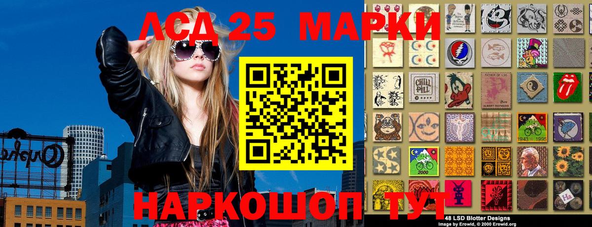 Марки 25I-NBOMe  Марки 25I-NBOMe 1,5мг  Вход с VPN  Брянск  Марки 25I-NBOMe 1,5мг 