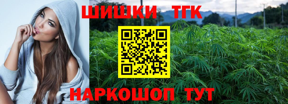 Конопля SATIVA & INDICA  Конопля конопля  Конопля THC 21%  Вход с VPN  Брянск 