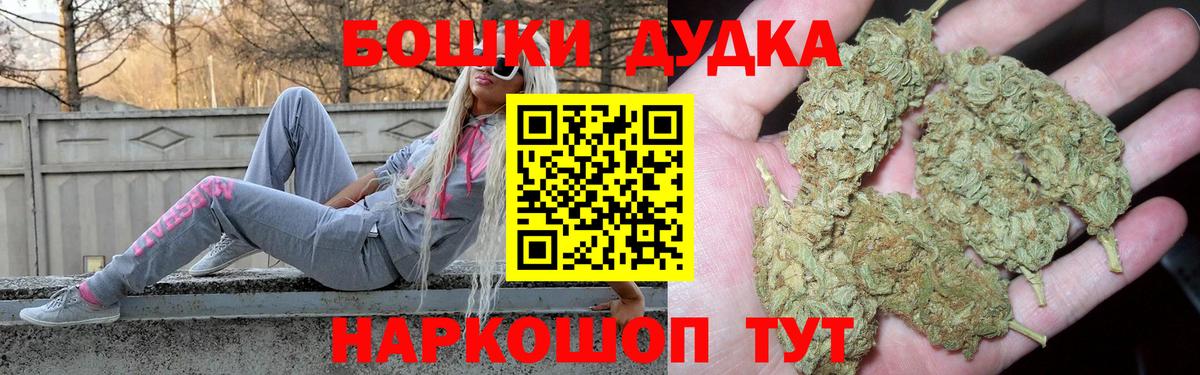 Шишки марихуана SATIVA & INDICA  Брянск  Каннабис MAZAR 